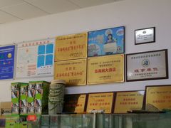 -芸海阁·农家私房菜(沙家浜景区出口店)