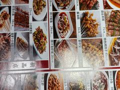 -金刚山烧烤(中山路店)