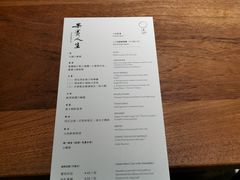 -天水蔬食料理(树德之光店)