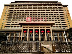 -北京饭店