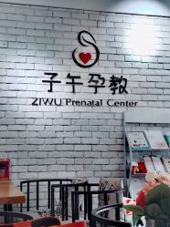 点击看大图 -子午孕教·孕妇瑜伽产后恢复(市北店)