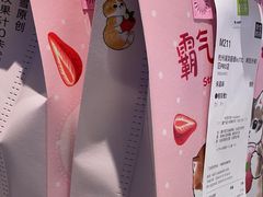 -奈雪的茶(湖滨银泰in77C区PRO店)