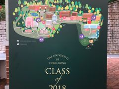 -香港大学