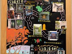 -星巴克(杭州北山路店)