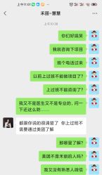 -禾丽康美医疗美容医院
