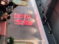 -柠檬树茶餐厅(海雅缤纷城店)