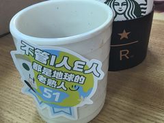 -星巴克臻选(青岛麦凯乐分店)