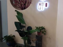 -意满花千醉(金茂览秀城店)