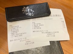 -稻前Taoki(方圆荟店)