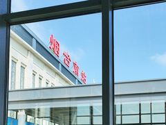 -烟台南站