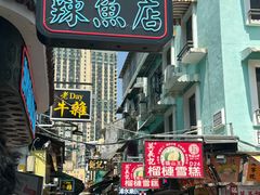 -官也街