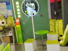 -迷客夏Milksha(圆融天幕店)