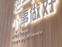 门面-遇见小面(东方宝泰店)