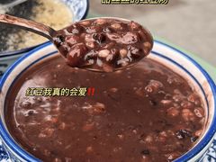 -袁妈红豆汤(重庆总店)