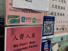 -一乐烧鹅(中环店)
