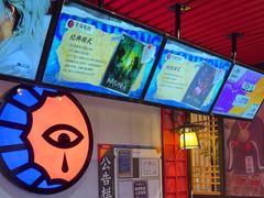-长藤鬼校(东门店)