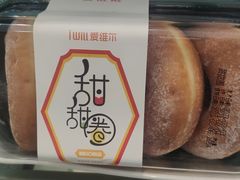 -爱维尔阳光蛋糕(越湖店)