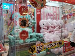 -LLJ夹机占(清河万象汇店)