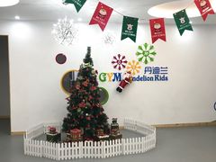 -丹迪兰幼稚园