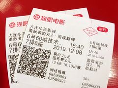 -华美影城(马栏广场店)