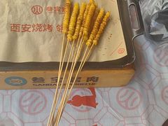 -叁宝烤肉• 西安烧烤(凤城十二路店)