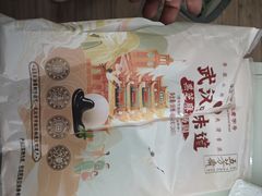 -五芳斋(中山大道总店)