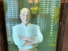 -东海酒家(长平东路店)