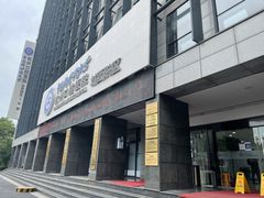 -杭州口腔医院(城西院区)
