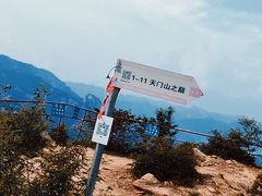 -北京密云天门山风景区