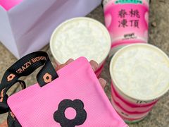 -莓超疯(百源店)