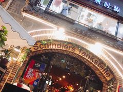 -申德勒加油站西餐厅(日坛路总店)