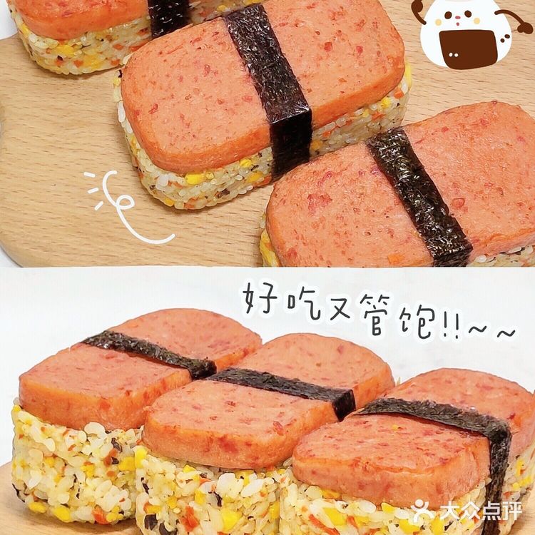 简单自制!好吃到哭的午餐肉饭团!懒人5分钟