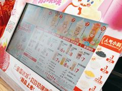-蜜雪冰城(长虹店)