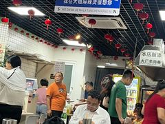 -大姐麻辣烫(莲宝中路店)
