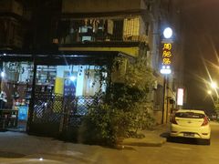 门面-周肥肠(江油总店)