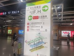 -水东兴记鸭粥店(茂名店)
