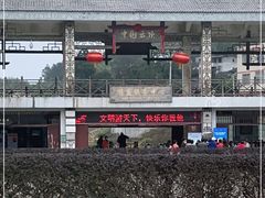 -永泰中国云顶