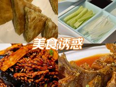 -味莊·青岛菜(云霄路店)