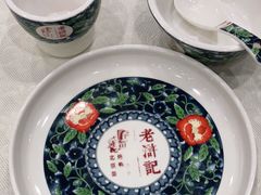 -老浒记民俗酒楼(王府井店)