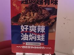-蛙来哒(京基KKone店)