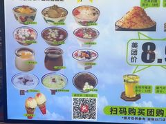 -卤校长重庆火锅(国兴店)