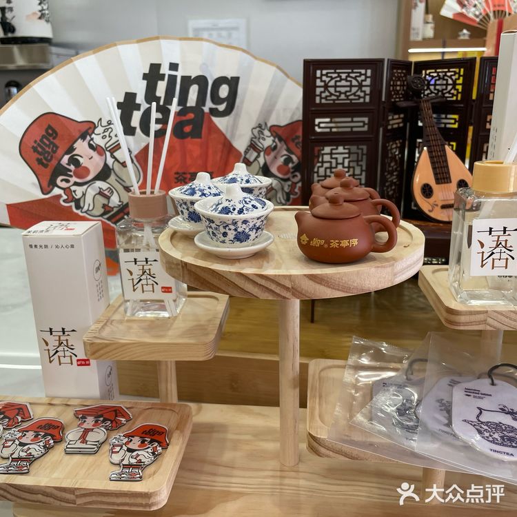 冒干冰小茶壶奶茶找到了！在内街茶亭序，太劲了