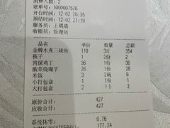 -雲蜀龙阁·金牌水煮鱼(方庄店)