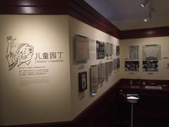 -张乐平故居