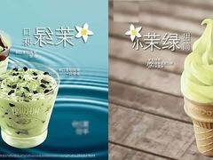 -麦当劳(龙湖北京大兴天街店)
