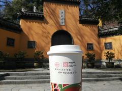 -鸡鸣赐茶(鸡鸣寺路店)