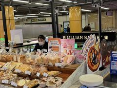 -莉蓮蛋挞(静安寺店)