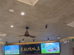 -东就鸭饭店·古早海南菜(友谊南海城店)