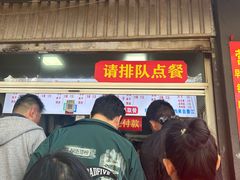 -啊墨江牛烂烀米线