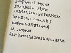 -五观堂素食(新华路店)